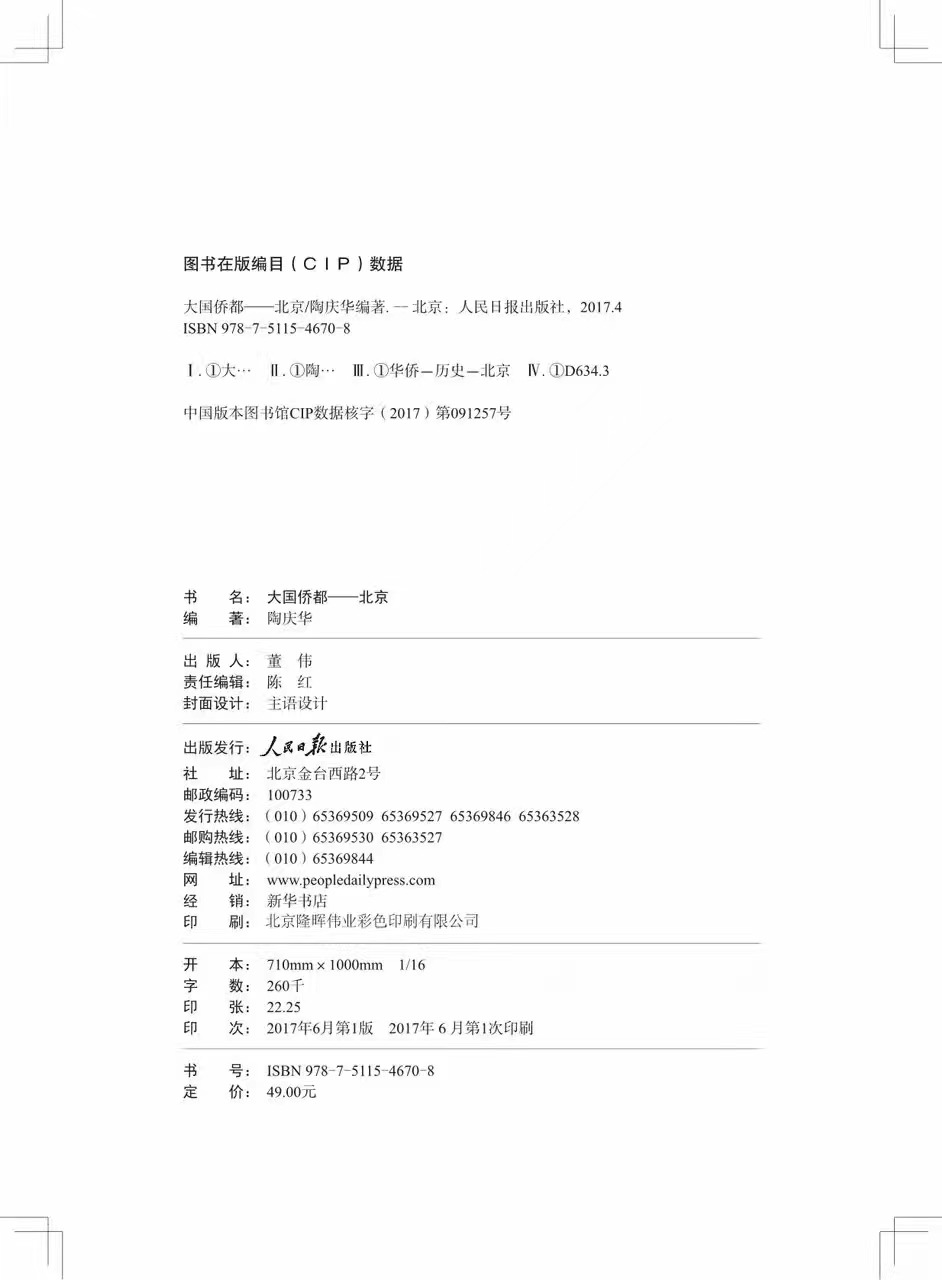 b5d54e927edafcc18050ff24ff576a8.jpg