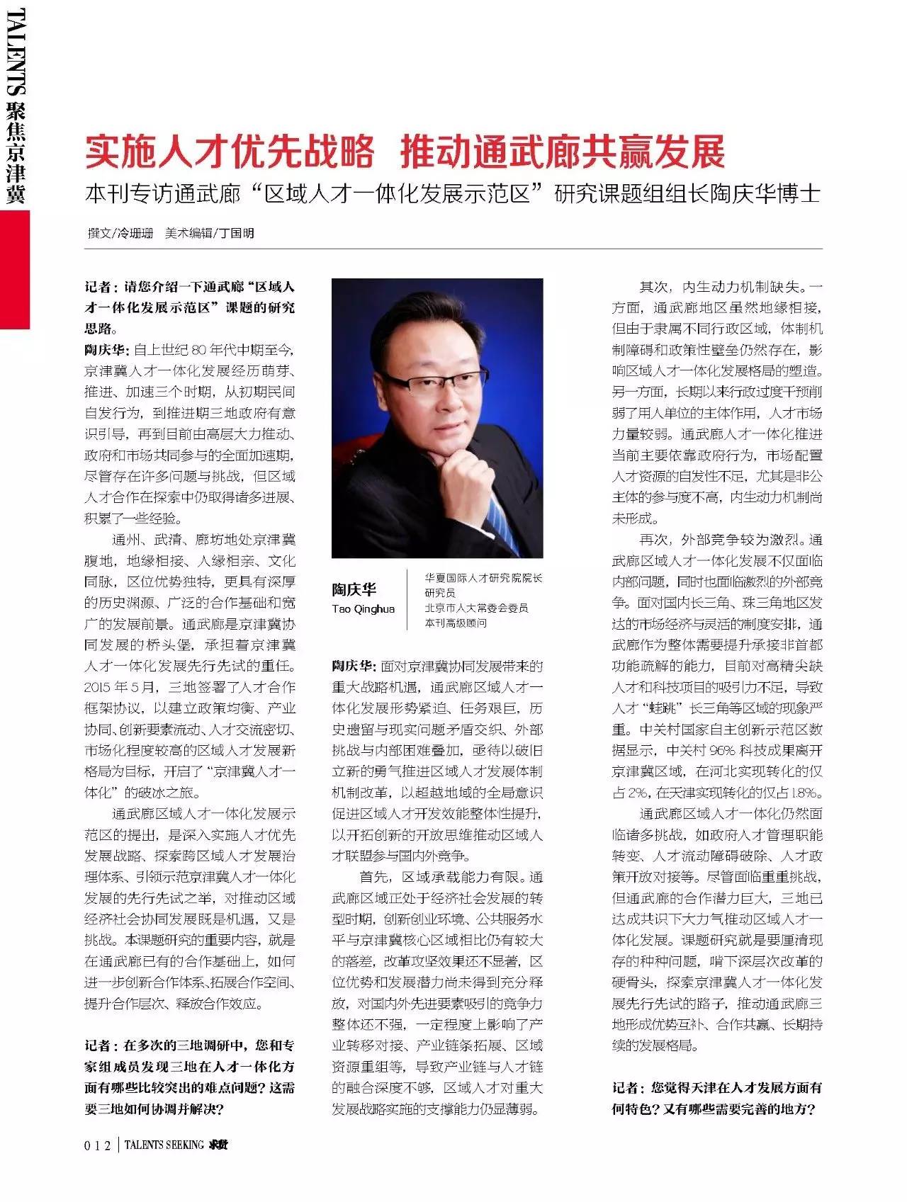 微信圖片_20231015115638.jpg
