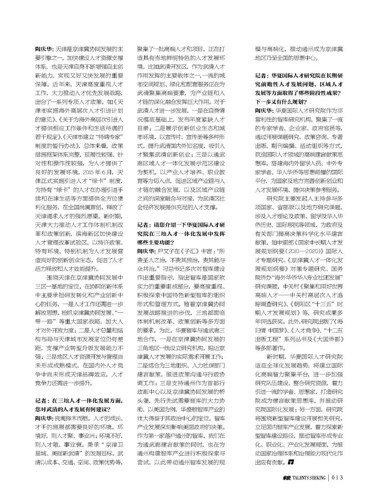 微信圖片_20231015115642.jpg