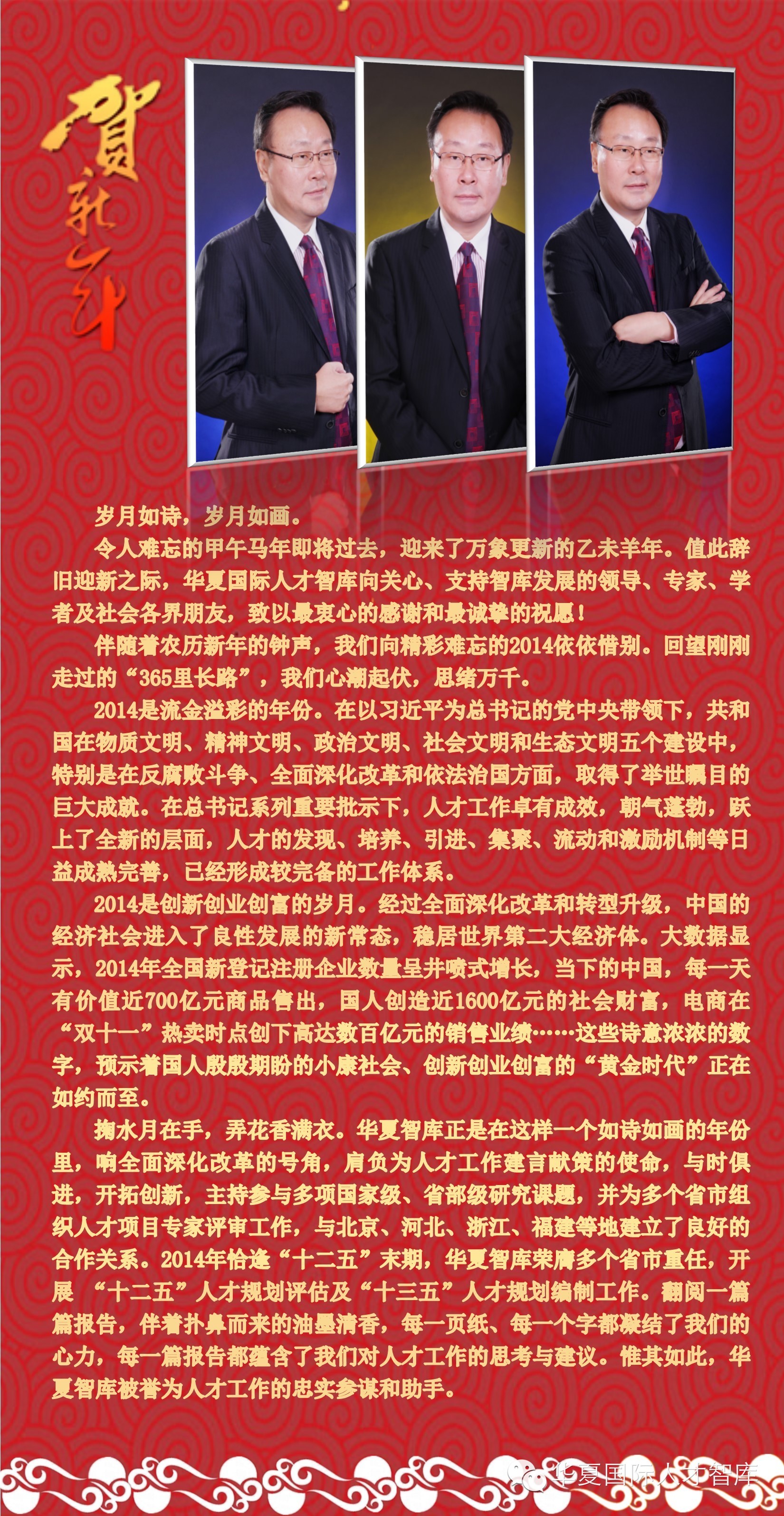 微信圖片_20231015121054.jpg