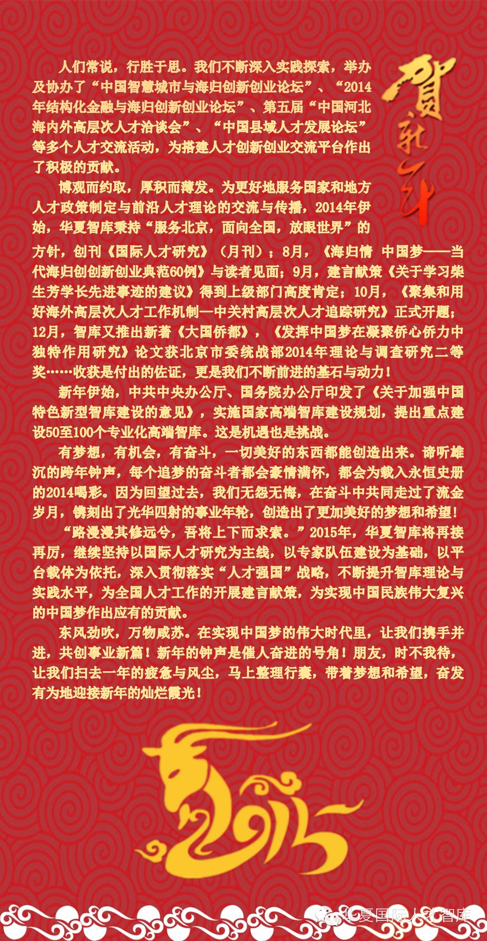 微信圖片_20231015121059.jpg
