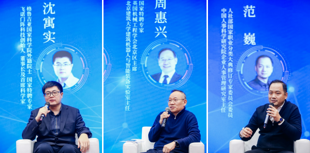 微信圖片_20231205094331.png