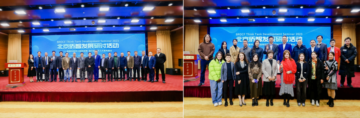微信圖片_20231205094516.png