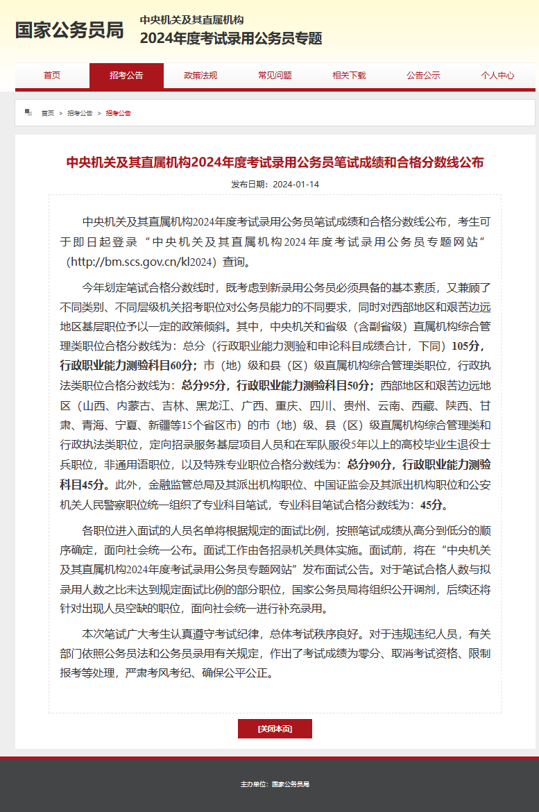 微信圖片_20240114203232.png 微信圖片_20240114203232.png